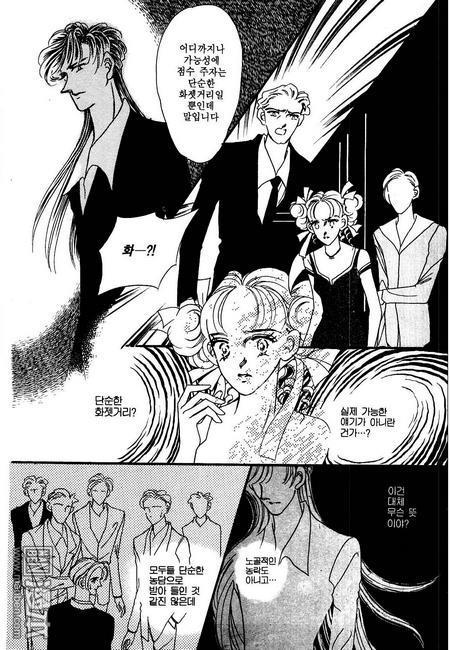 第3話（160P）