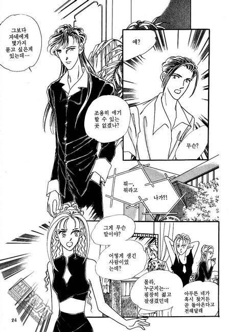 第3話（160P）