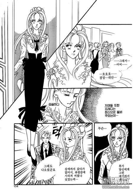 第3話（160P）