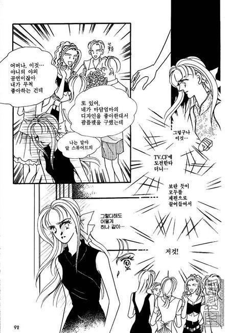 第3話（160P）