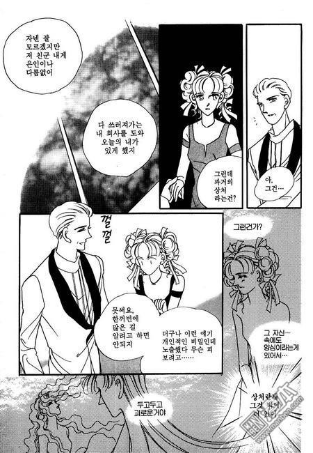第3話（160P）