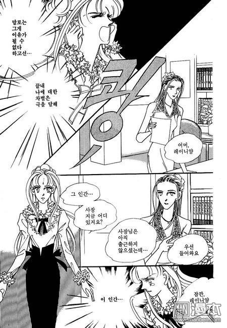 第3話（160P）