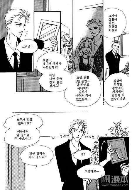第3話（160P）