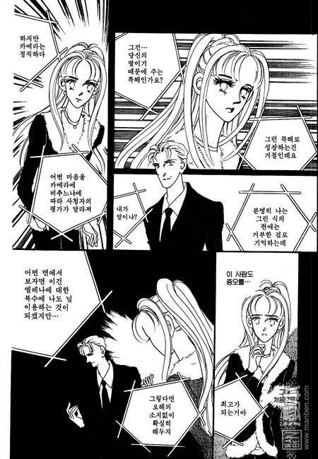 第3話（160P）