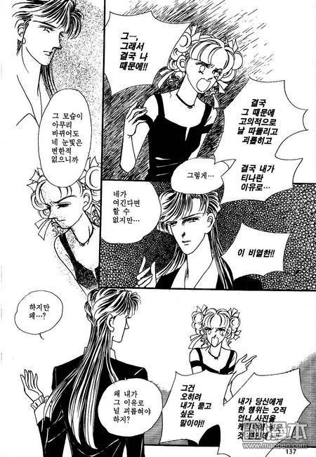 第3話（160P）