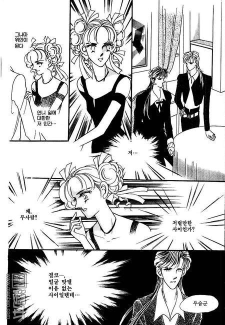 第3話（160P）