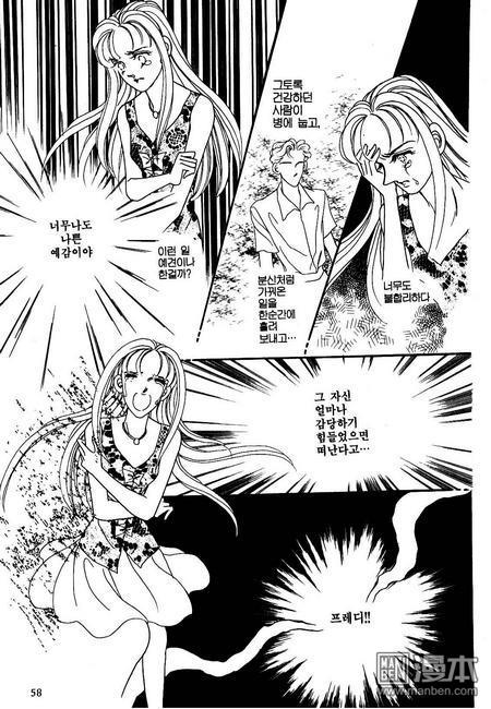 第3話（160P）