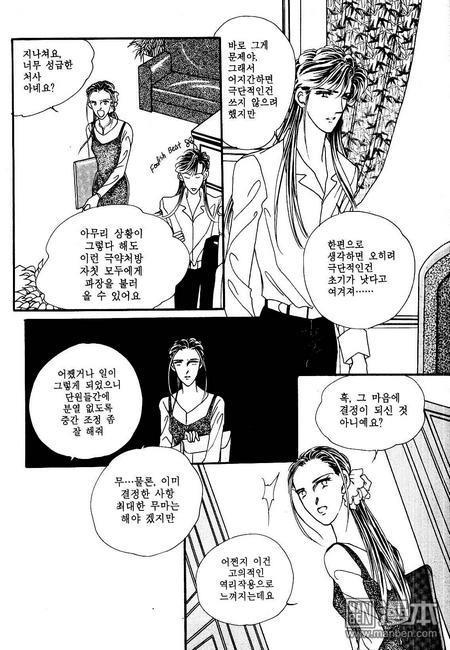 第3話（160P）