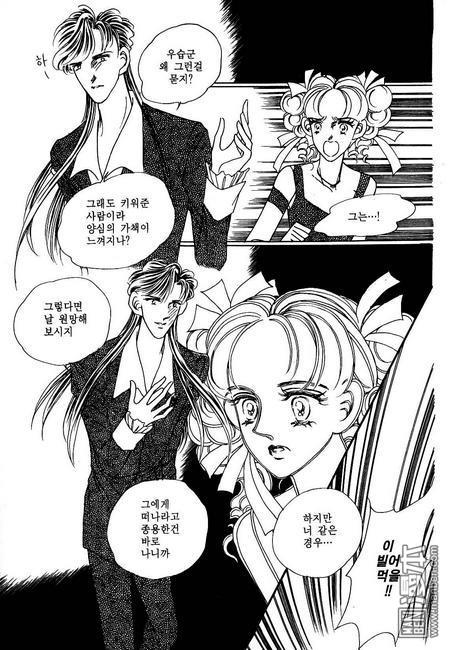 第3話（160P）