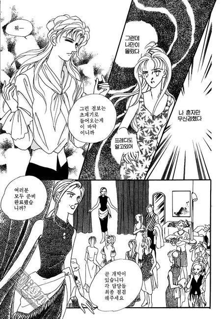 第3話（160P）