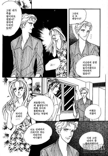 第3話（160P）