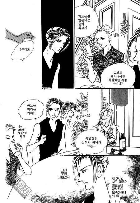 第3話（160P）