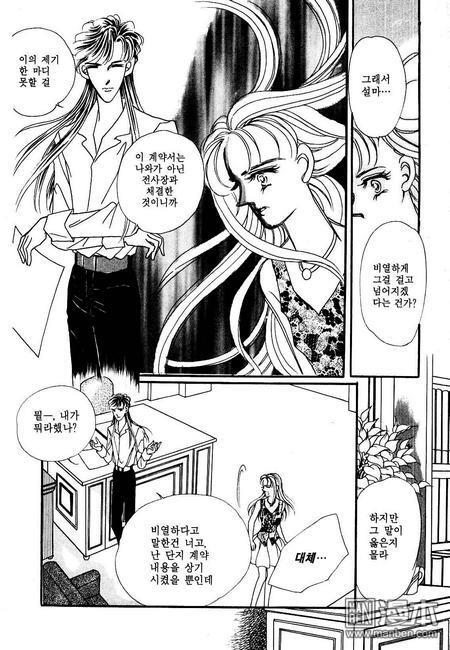 第3話（160P）