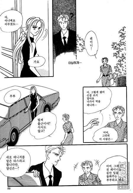 第3話（160P）