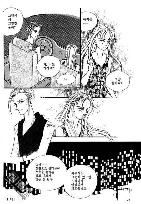 第3話（160P）