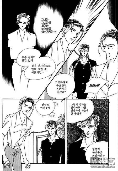 第3話（160P）