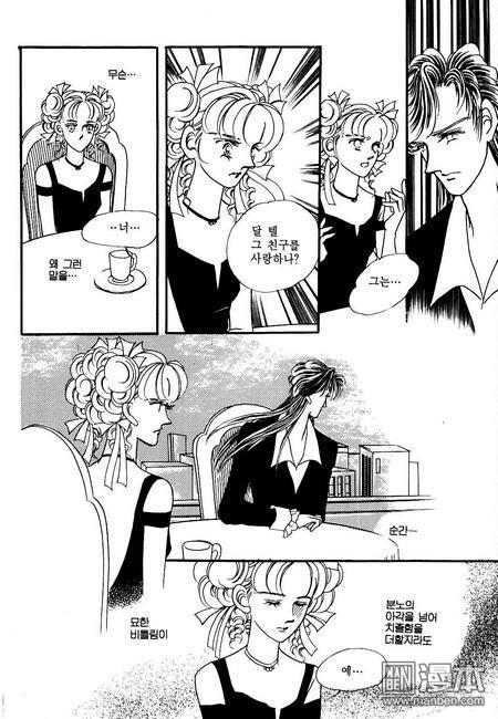 第3話（160P）