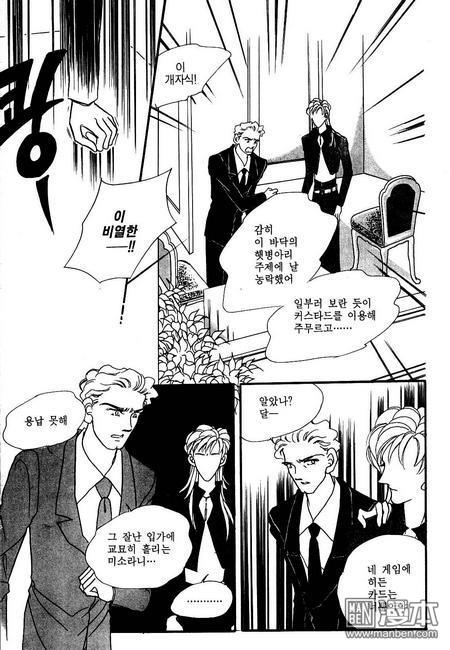 第3話（160P）
