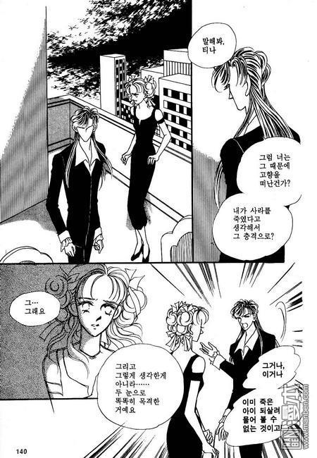 第3話（160P）