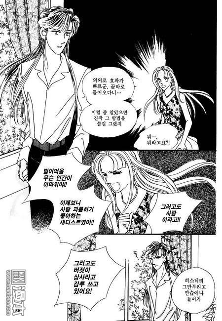 第3話（160P）