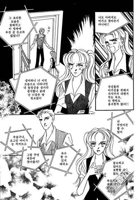 第3話（160P）