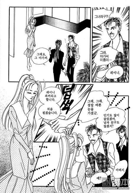 第4話（160P）