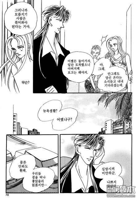 第4話（160P）