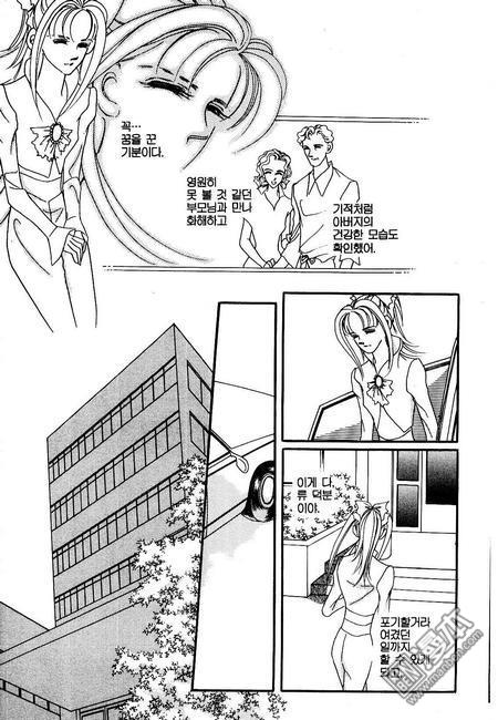 第4話（160P）