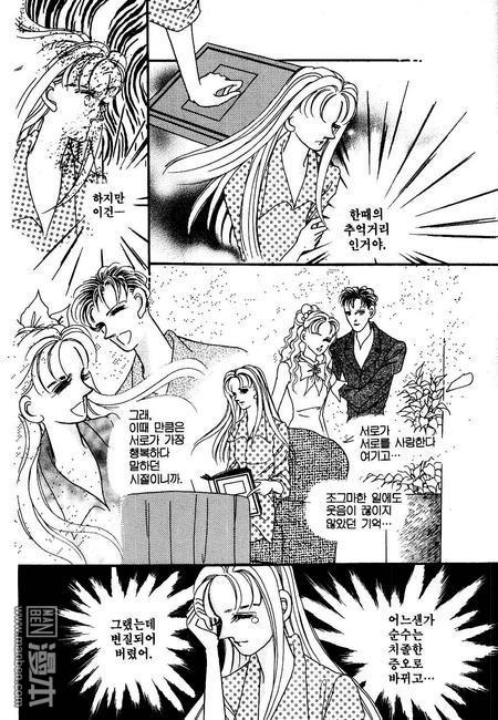第4話（160P）