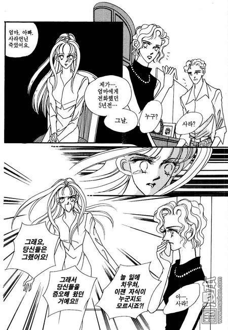 第4話（160P）