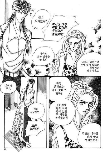 第4話（160P）