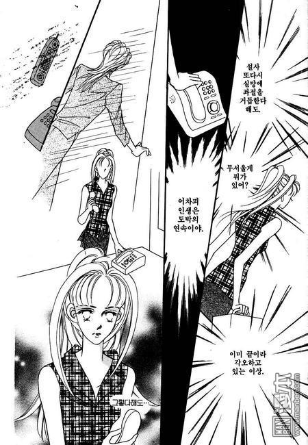 第4話（160P）
