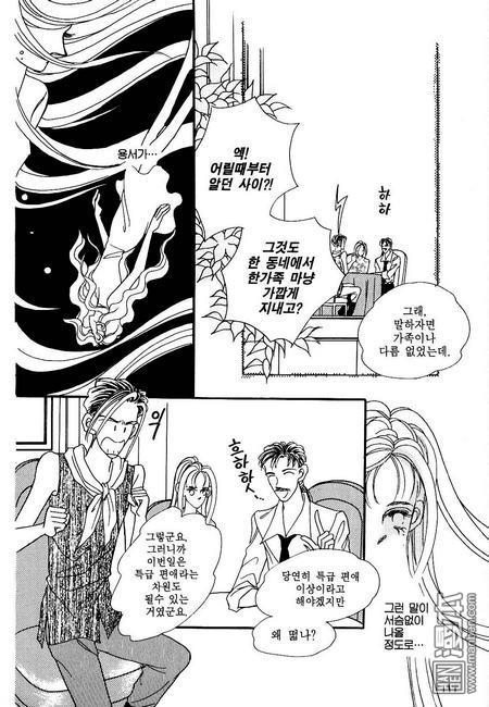 第4話（160P）