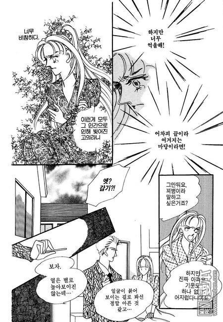 第4話（160P）