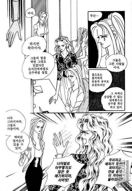 第4話（160P）