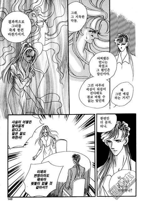 第4話（160P）