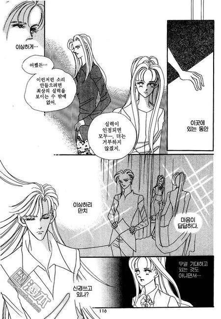 第4話（160P）