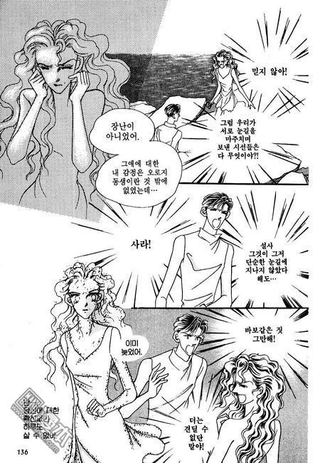 第4話（160P）