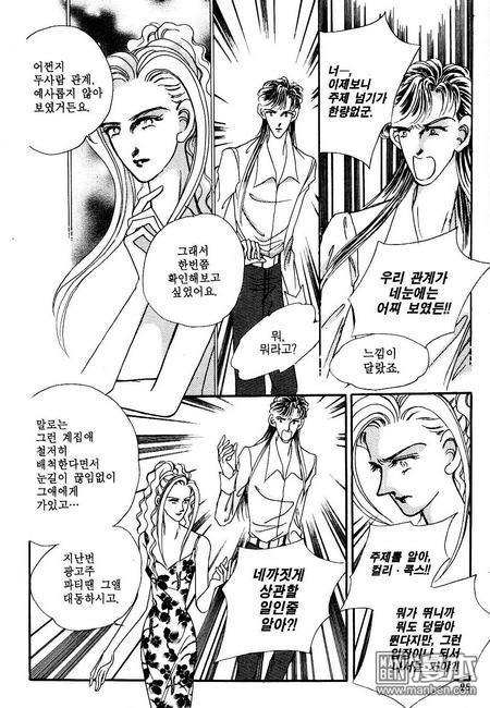 第4話（160P）