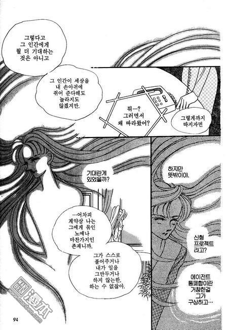 第4話（160P）
