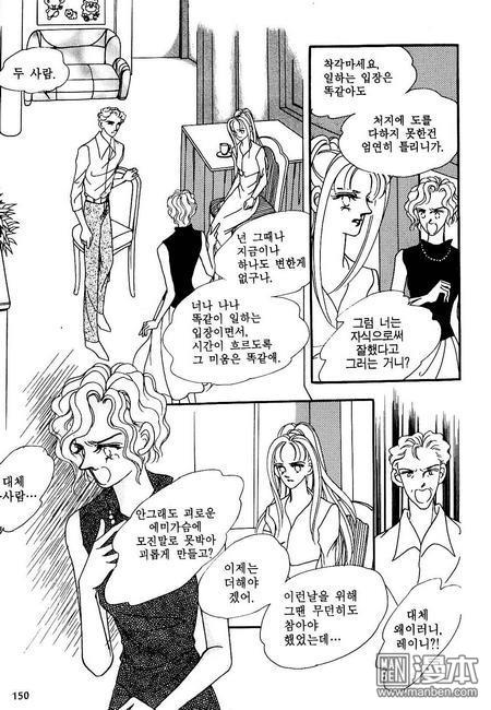 第4話（160P）