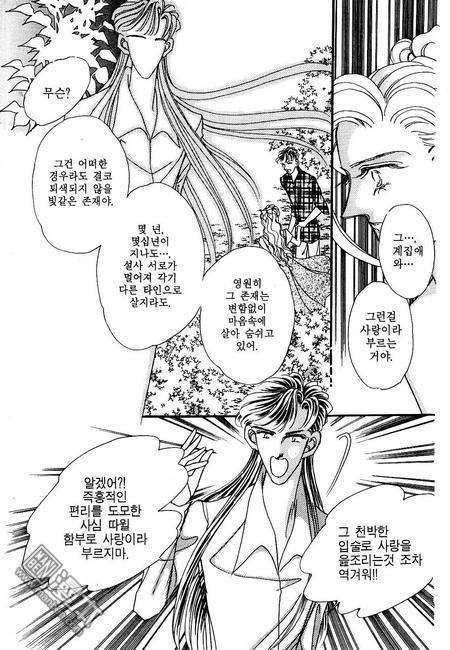 第4話（160P）