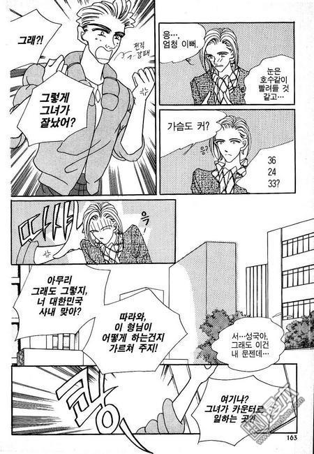 第5話（160P）