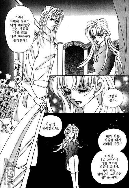 第5話（160P）