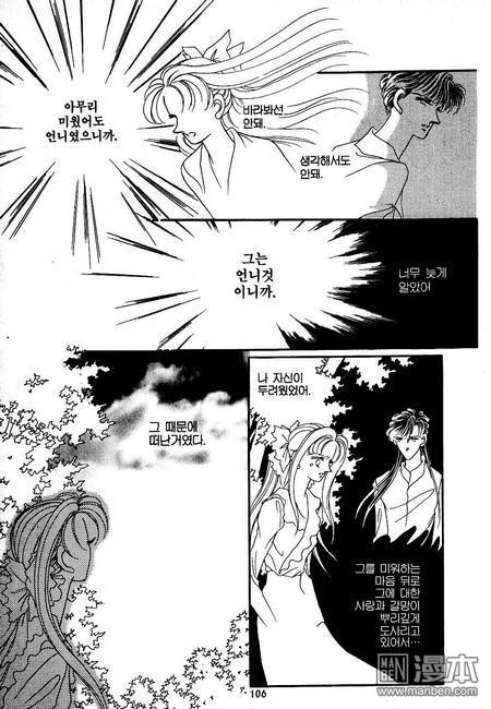第5話（160P）