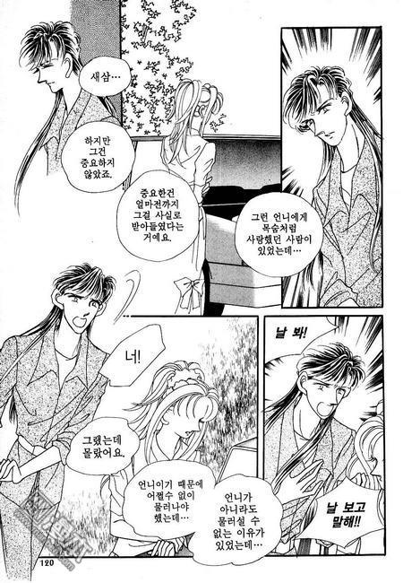 第5話（160P）