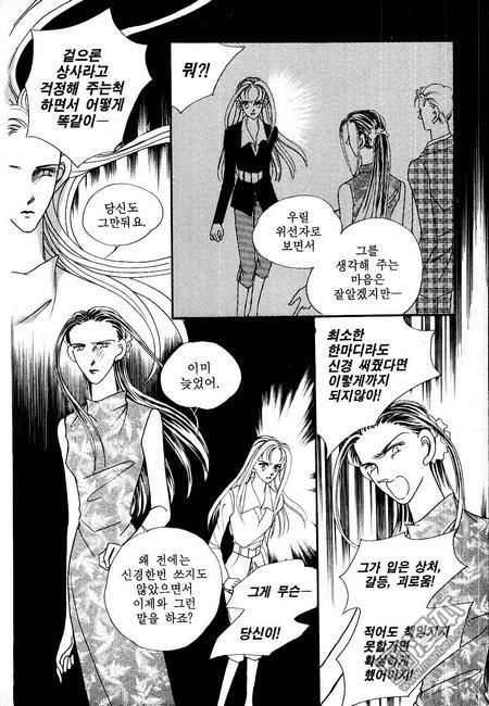第5話（160P）