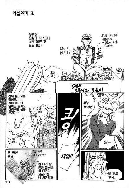 第5話（160P）