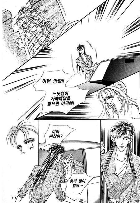 第5話（160P）