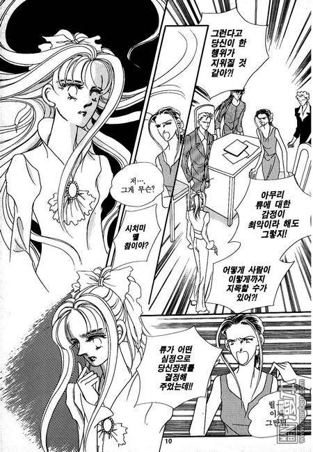 第5話（160P）